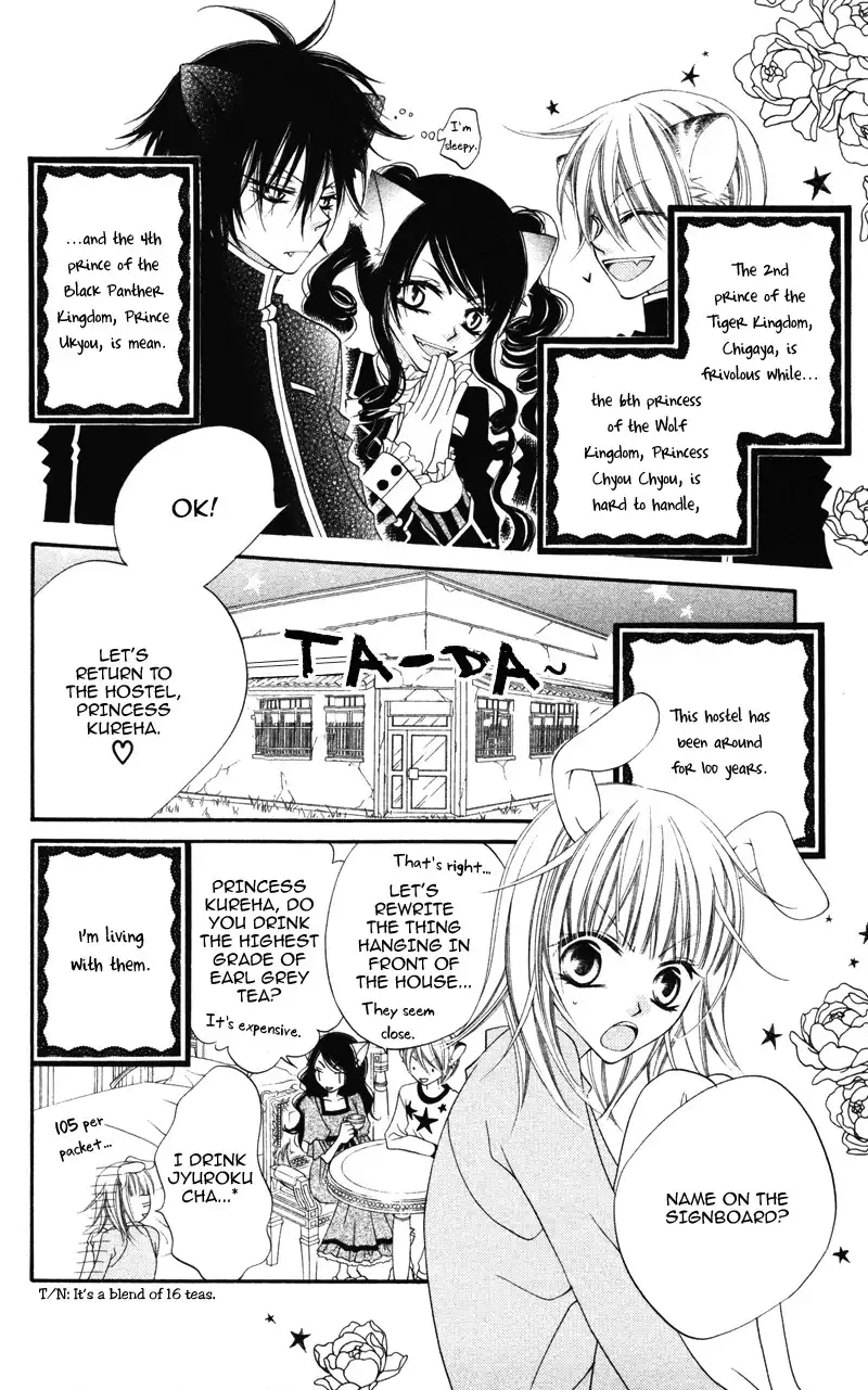 Monochtome Shounen Shoujo Chapter 2 14